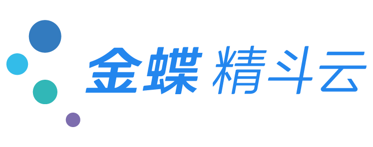 上海金蝶精斗云，為小微企業成長而生！     